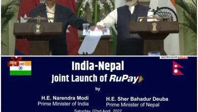 -launch_rupay