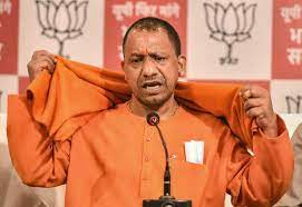 cm yogi