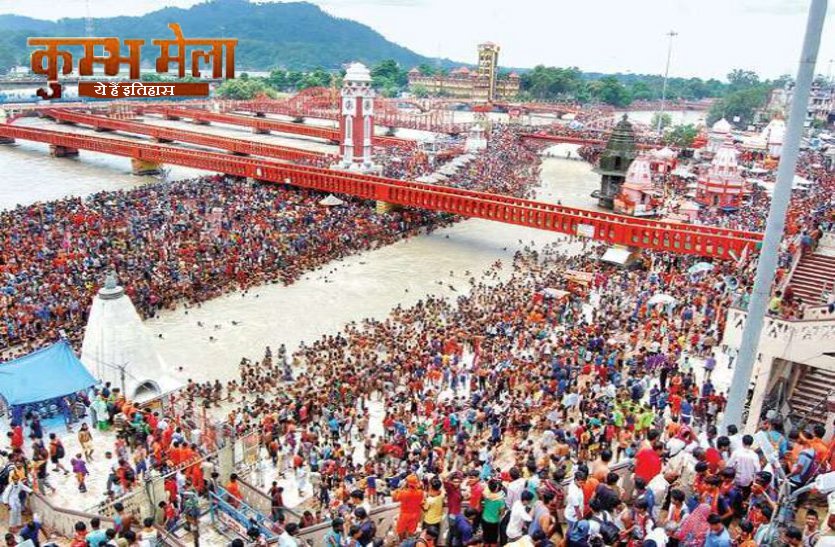 Maha Kumbh 2025