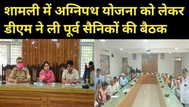 DM held meeting of ex-servicemen