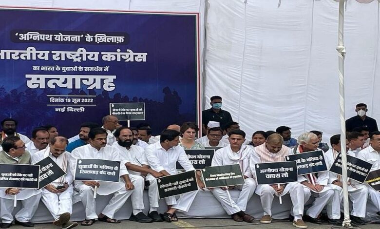 Congress protested against 'Agneepath scheme