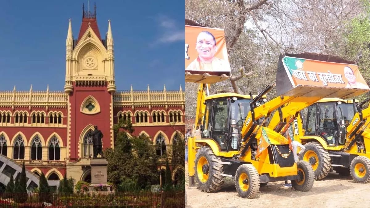 west Bengal high court