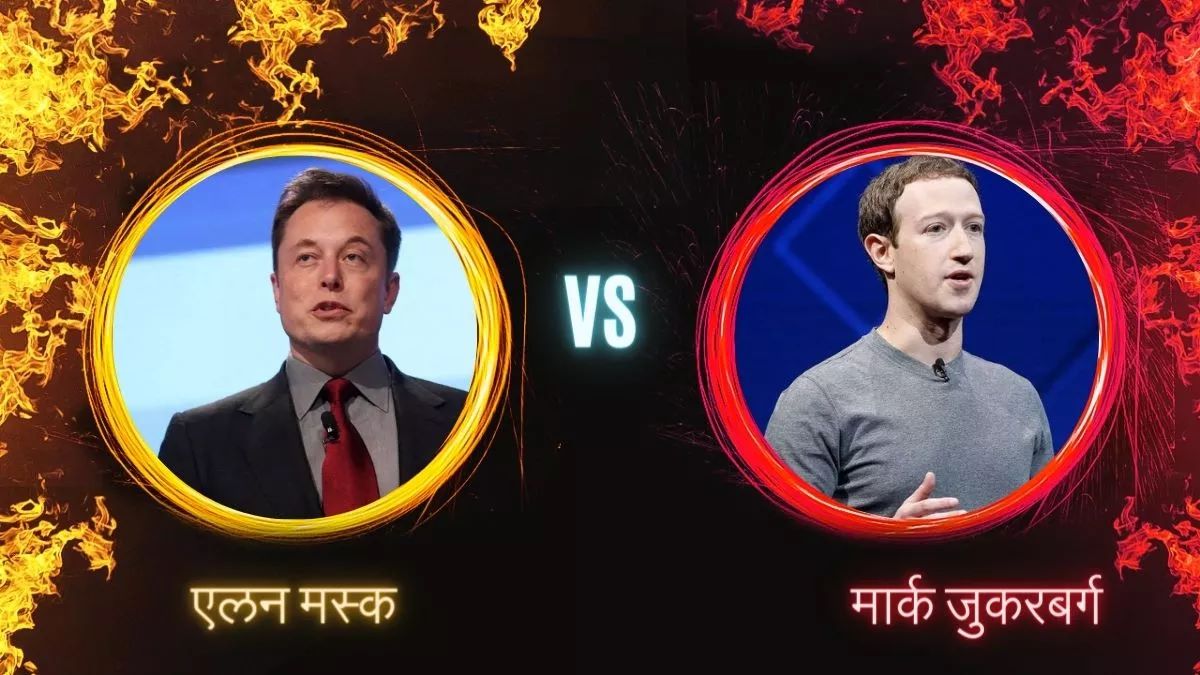 Zuck vs Musk