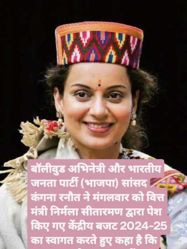 क्यूं खुश हैं कंगना रनौत?