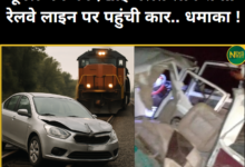 google-map-shows-wrong-directions-accident-on-railway-track