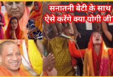 harsha-richharia-padayatra-narora-controversy-aligarh