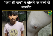 up-news-child-beaten-for-not-saying-jai-shree-ram-kanpur