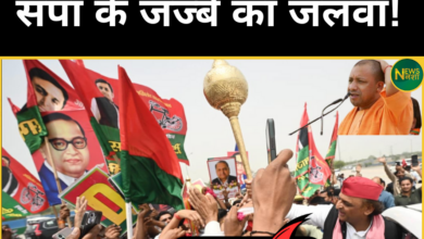 akhilesh-yadav-suman-support-bjp-attack-agra