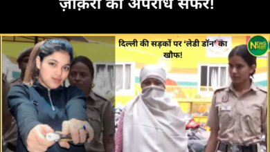 seelampur-lady-don-zeekra-crime-murder-kunal-hashim-baba-delhi-news