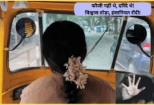 agra-women-auto-driver-physical-abuse-fake-army-soldiers