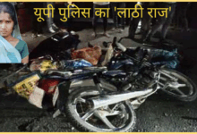 shahjahanpur-police-constable-lathi-charge-leads-to-woman-death