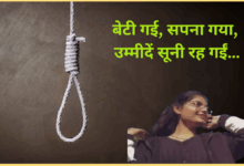 prayagraj-neet-student-hang-herself-low-test-marks-pressure