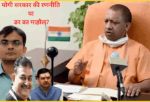 lucknow-me-ek-saath-16-ias-afsaron-ka-tabadala-bjp-ki-nayi-ranneeti-ya-krodh-ka-pradarshan