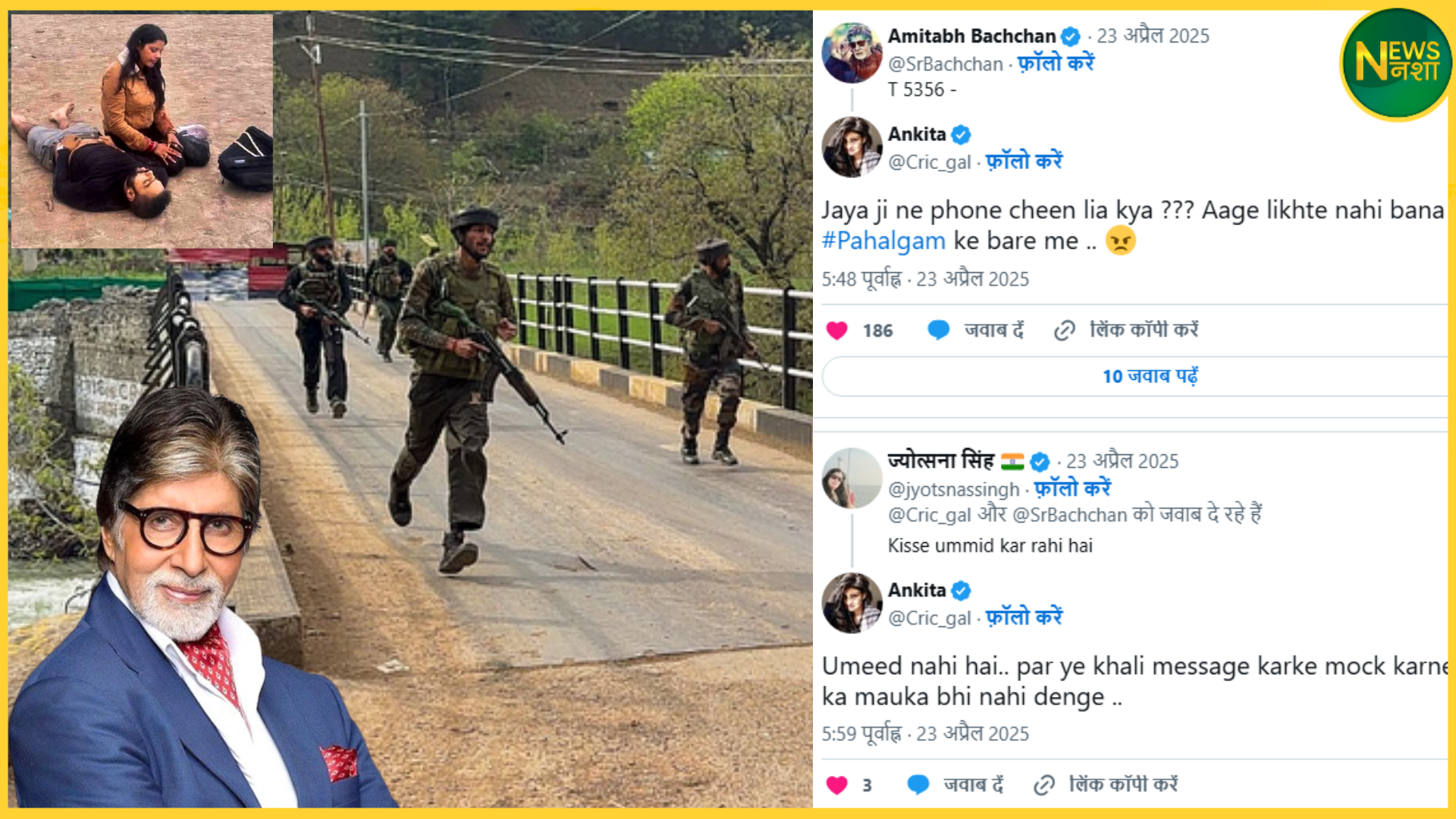 amitabh-bachchan-trolled-over-silent-tweet-on-pahalgam-terror-attack
