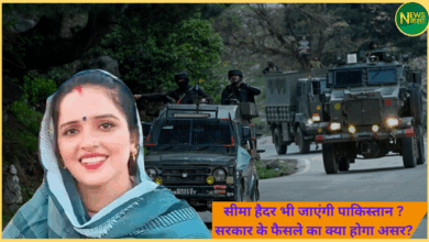 jammu-kashmir-pehlgam-attack-saarc-visa-scheme-seema-haider