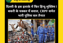 delhi-khajuri-communal-tension-bakri-controversy-2025