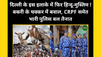 delhi-khajuri-communal-tension-bakri-controversy-2025