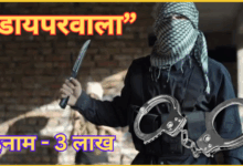 mumbai-airport-se-isis-ke-do-aatanki-giraftaar-nia-ki-badi-safalta