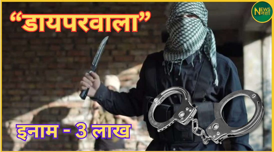 mumbai-airport-se-isis-ke-do-aatanki-giraftaar-nia-ki-badi-safalta