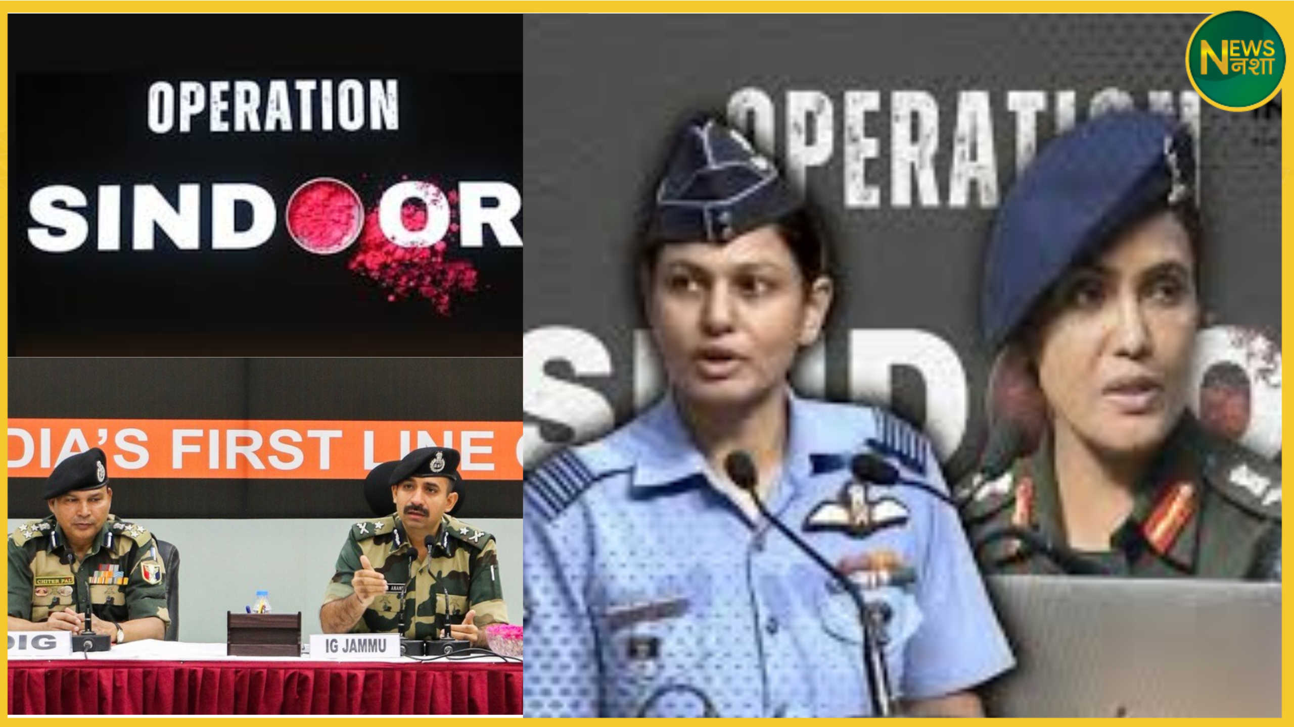 bsf-samba-post-sindoor-proposal