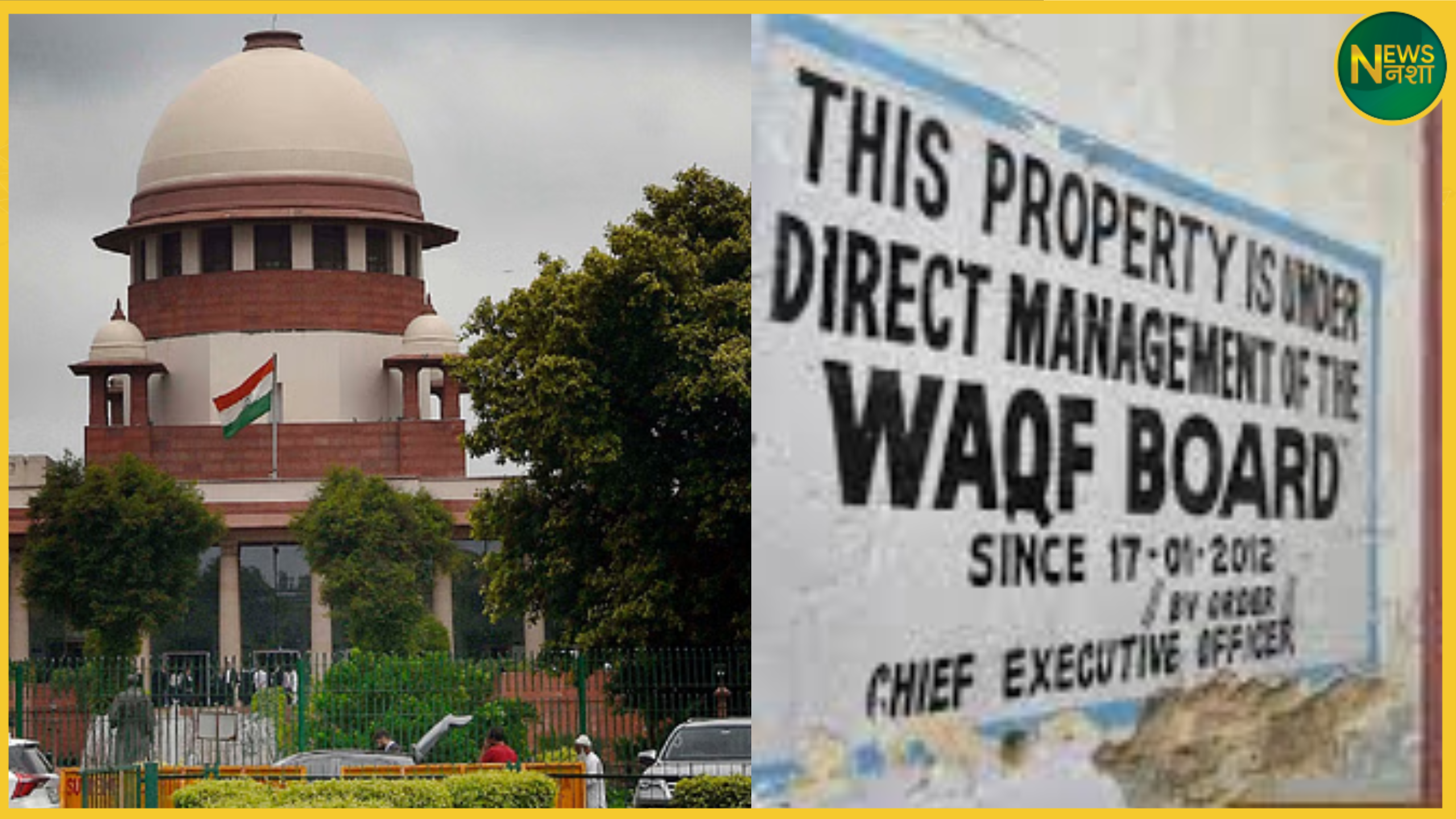 supreme-court-notice-on-wakf-amendment-act-2025-hindi
