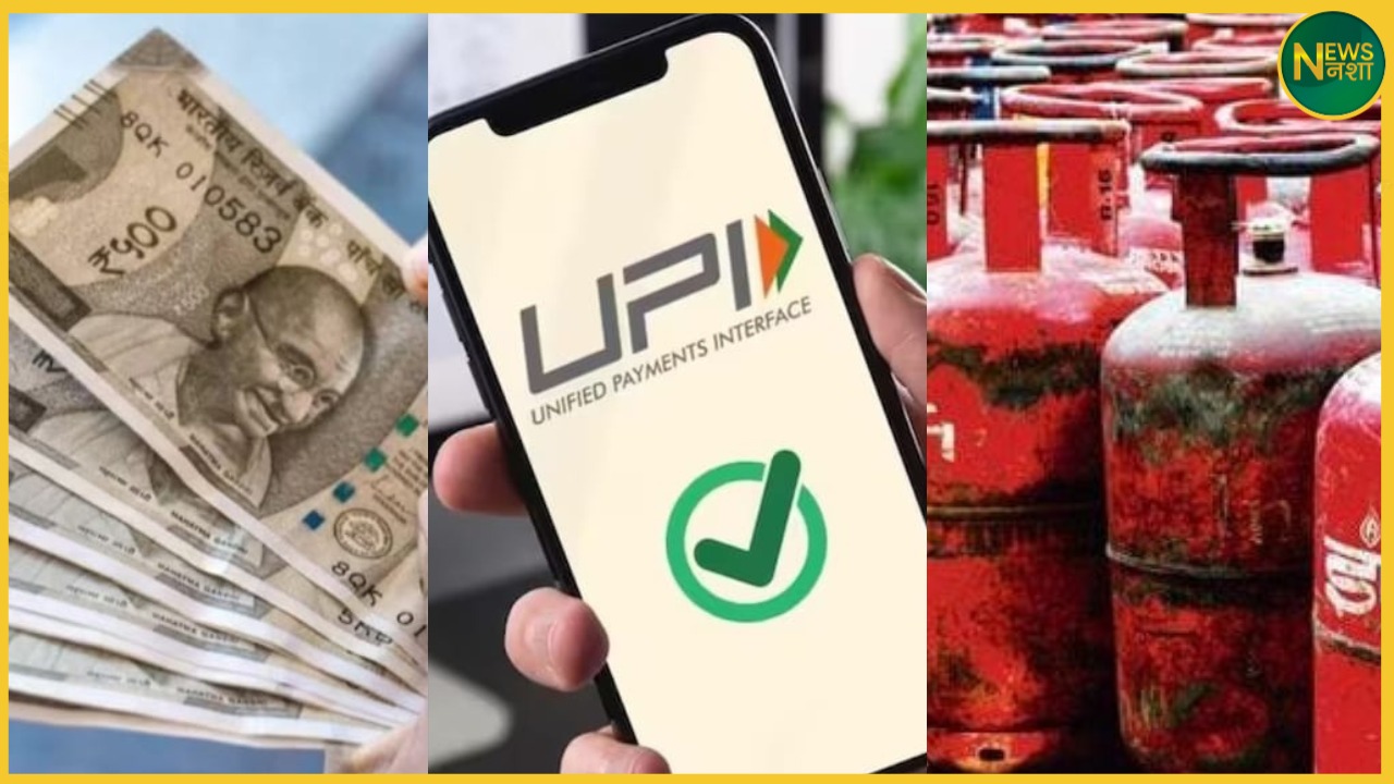 https://www.yoursite.com/finance/june-2025-rule-changes-epfo-upi-lpg