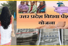 /widow-pension-scam-uttar-pradesh-61-married-women-exposed-notice-issued