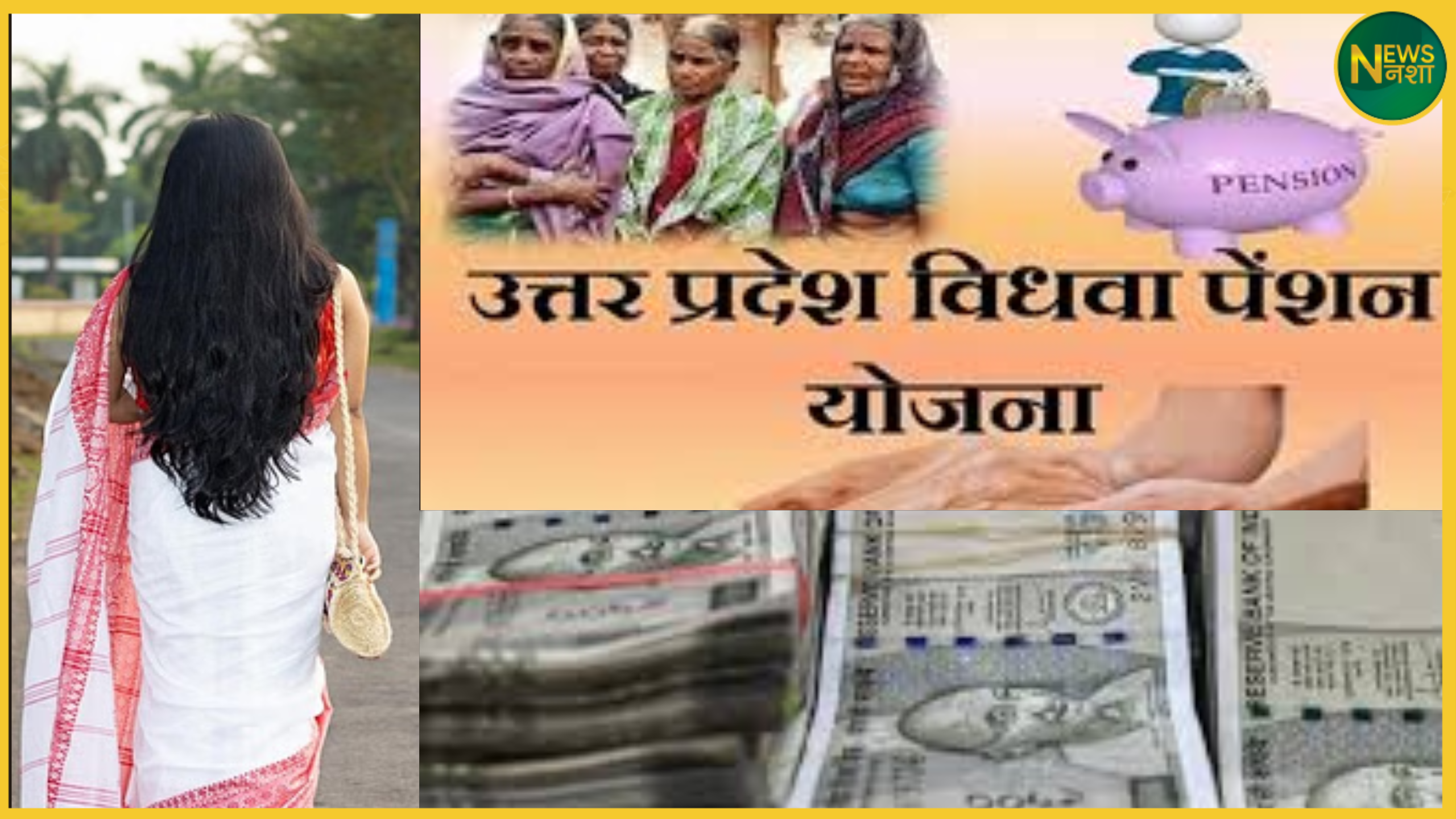 /widow-pension-scam-uttar-pradesh-61-married-women-exposed-notice-issued