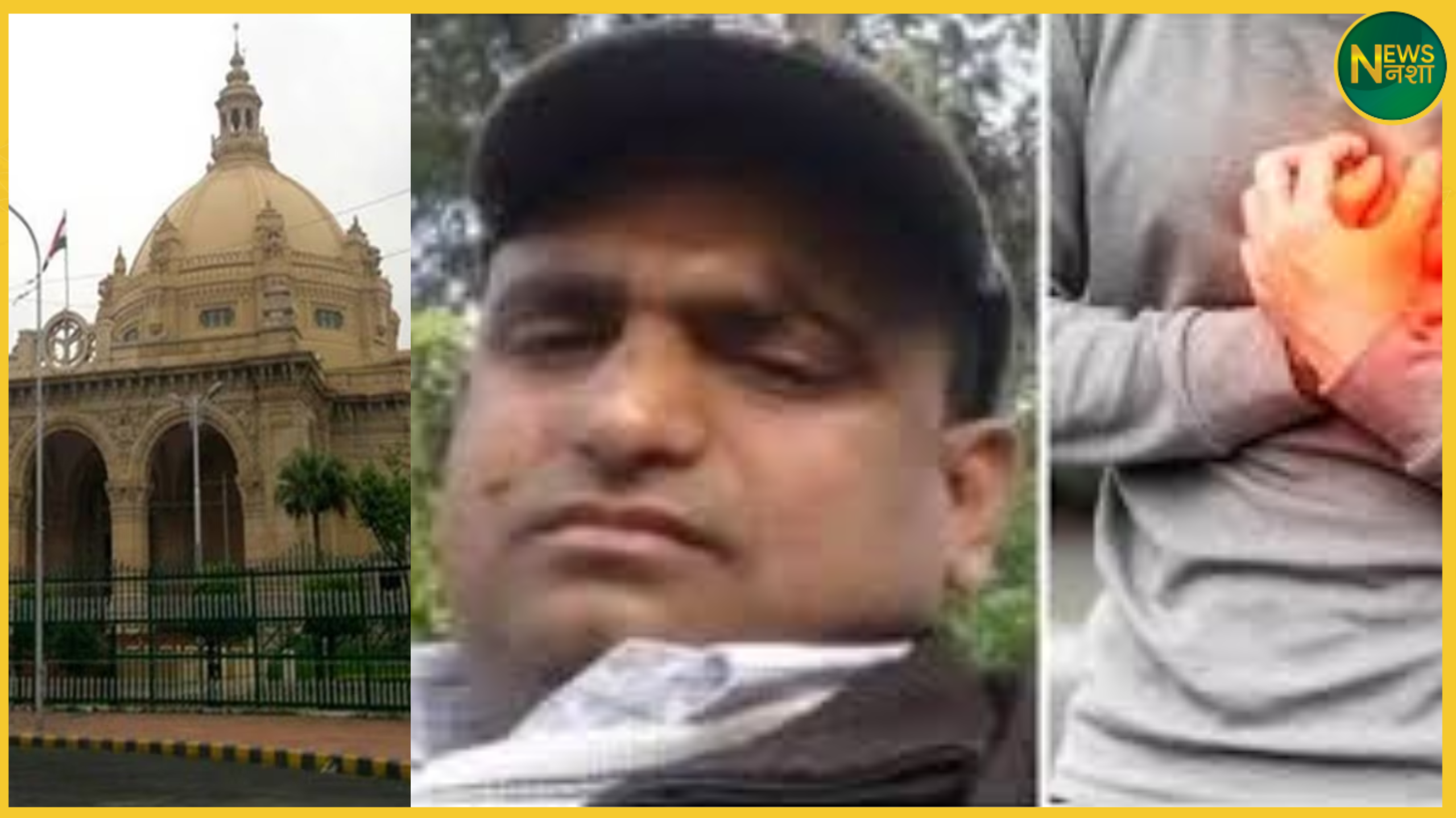 lucknow-secretariat-officer-pankaj-kumar-heart-attack-2025