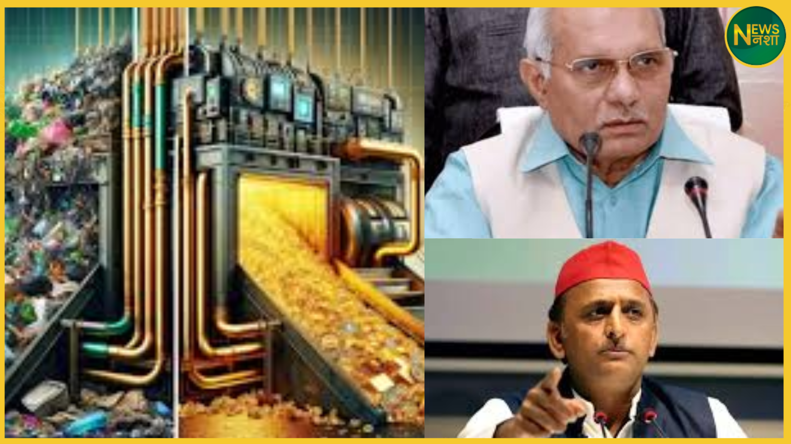 meerut-kude-se-sona-machine-dharmpal-singh-akhilesh-yadav-reaction