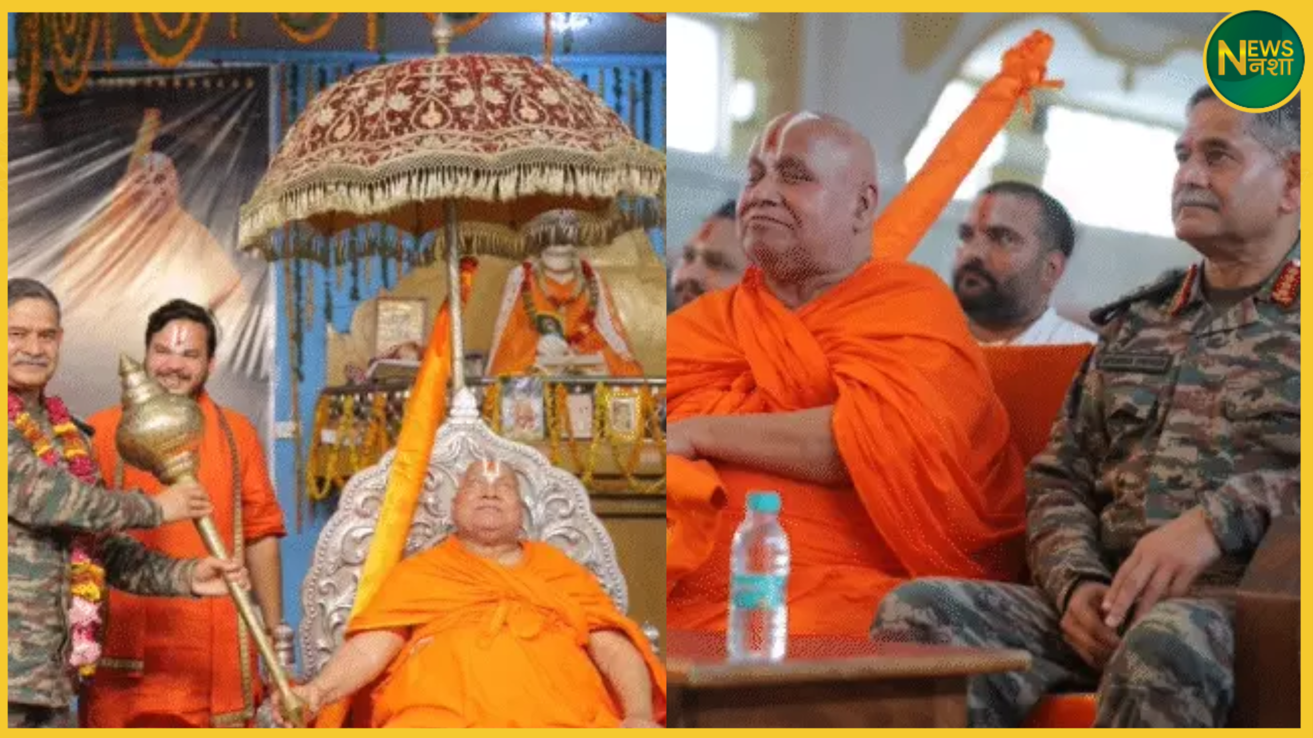 jagadguru-ramabhadracharya-guru-diksha-army-chief-upendra-dwivedi-chitrakoot