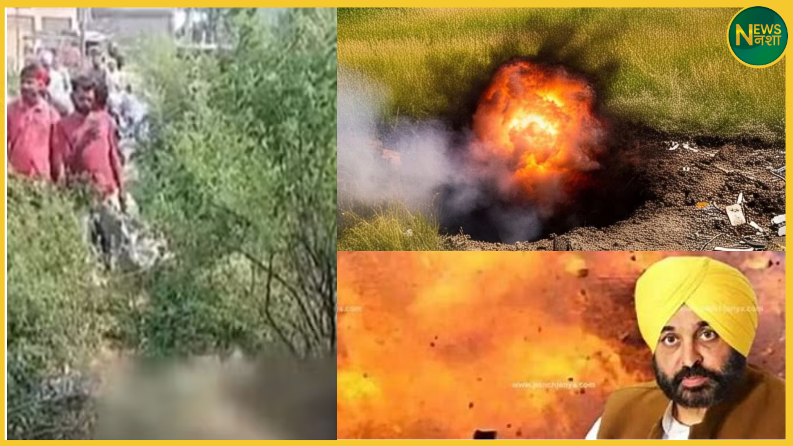 amritsar-blast-majitha-road-terror-link
