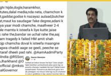 lu-professor-saurav-banerjee-show-cause-notice-bjp-pm-modi-comment
