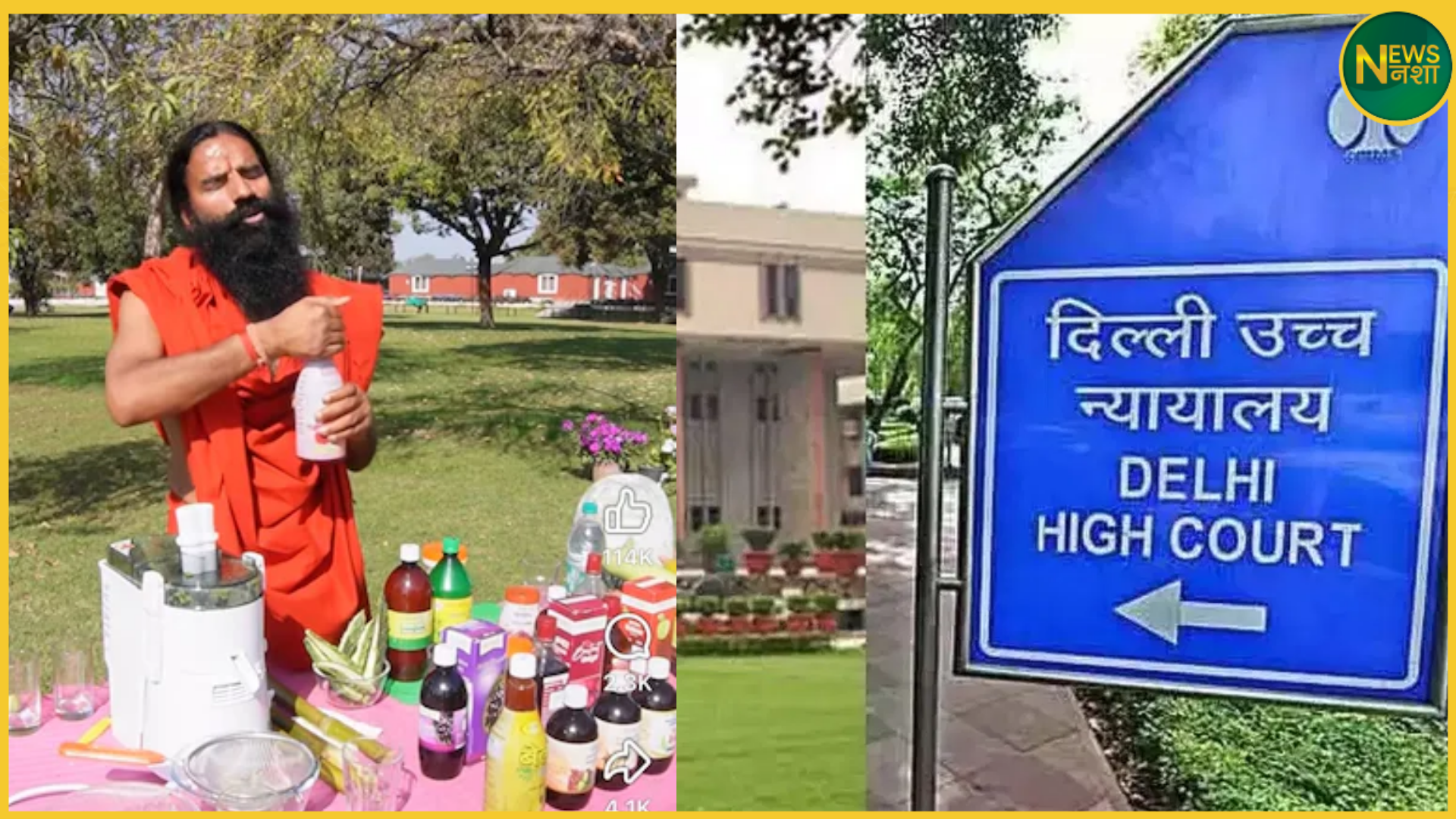 delhi-high-court-ramdev-sharbat-jihad-hamdard-patanjali-row