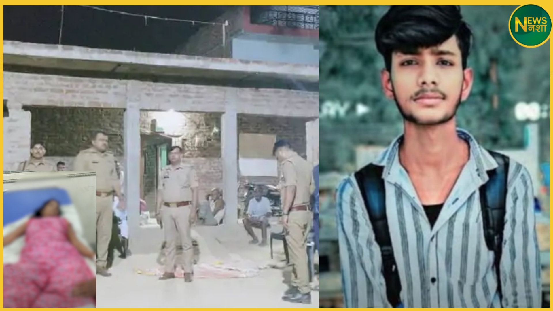 गोरखपुर के हरपुरबुदहट इलाके में दिल दहला देने वाला हादसा सामने आया है। बेटे की आत्महत्या से आहत मां और बहन ने जहर खाकर जान दे दी।