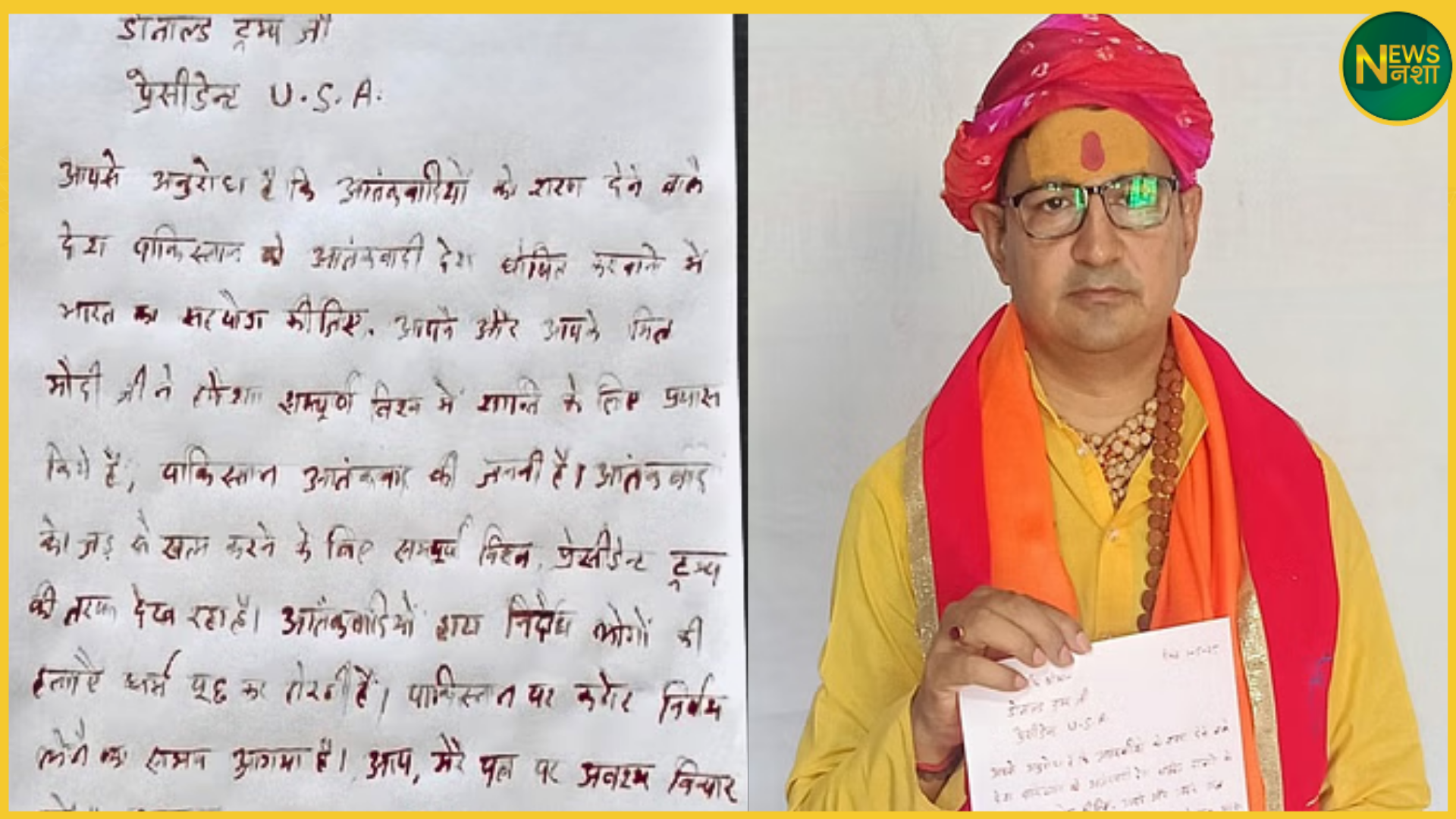 mathura-saint-dinesh-falahari-blood-letter-to-trump-pakistan-terrorist-country