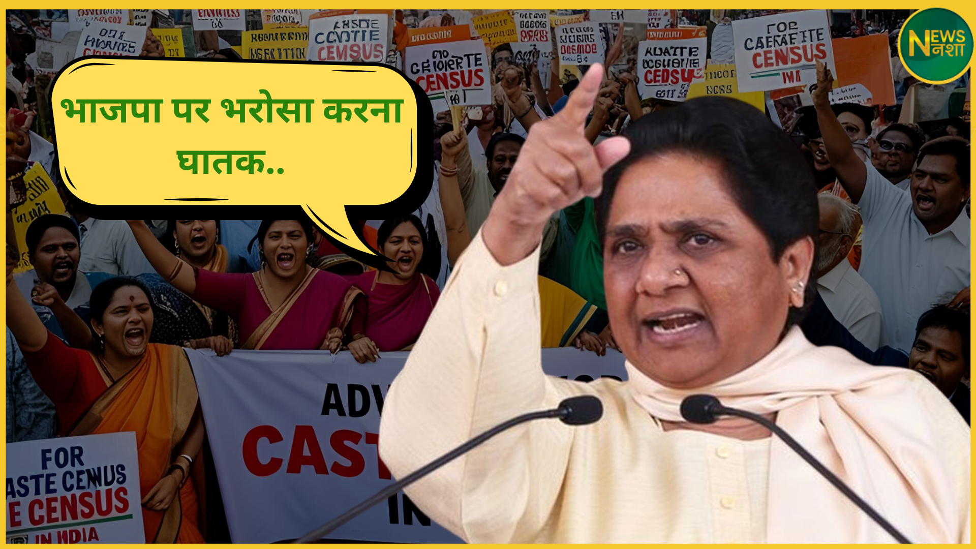 mayawati-on-caste-census-obc-dalit-bjp-congress-2025