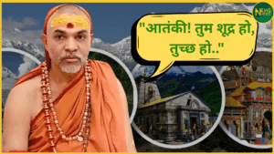 shankaracharya-avimukteshwaranand-angry-on-pahalgam-terror-attack-baba-kedarnath-yatra-updates