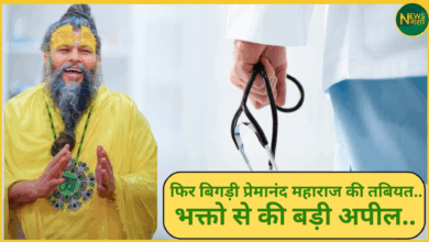 premanand-maharaj-health-update-kidney-disease-padyatra-stopped