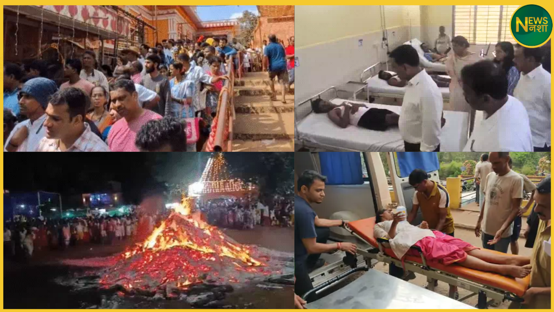goa-shirgaon-lairai-yatra-bhagdad-7-died-50-injured-2025