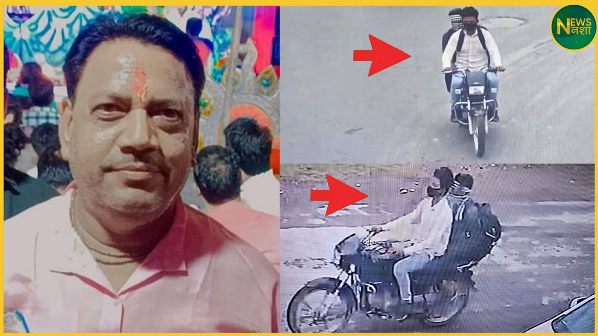 agra-jeweller-shot-dead-during-daylight-robbery-at-kargil-chouraha