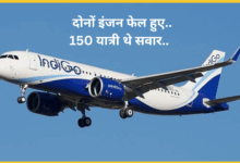 jaipur-chandigarh-flight-emergency-landing-engine-failure-6e7742