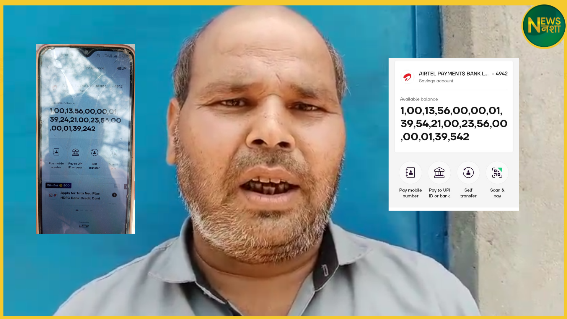 hathras-ajit-airtel-bank-account-money-glitch-meme-news