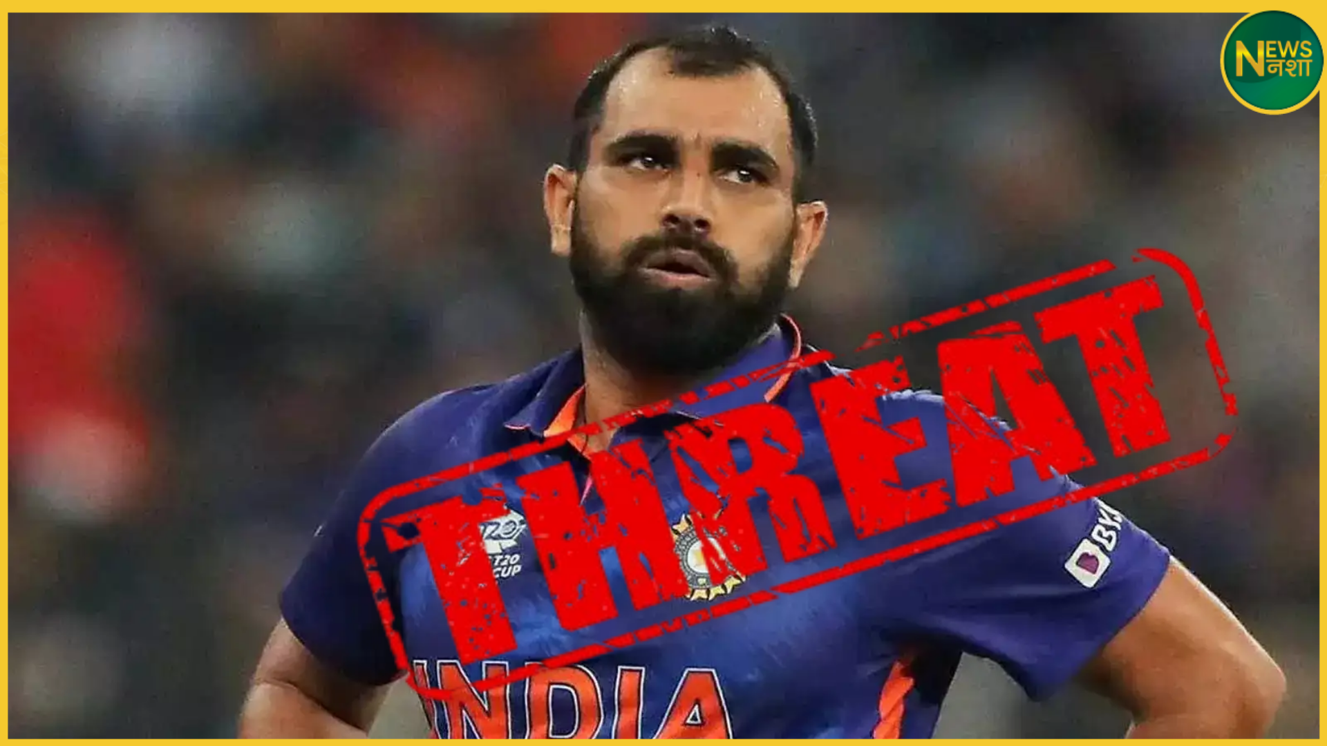 mohammed-shami-threat-email-firauti-amroha-case-news-hindi