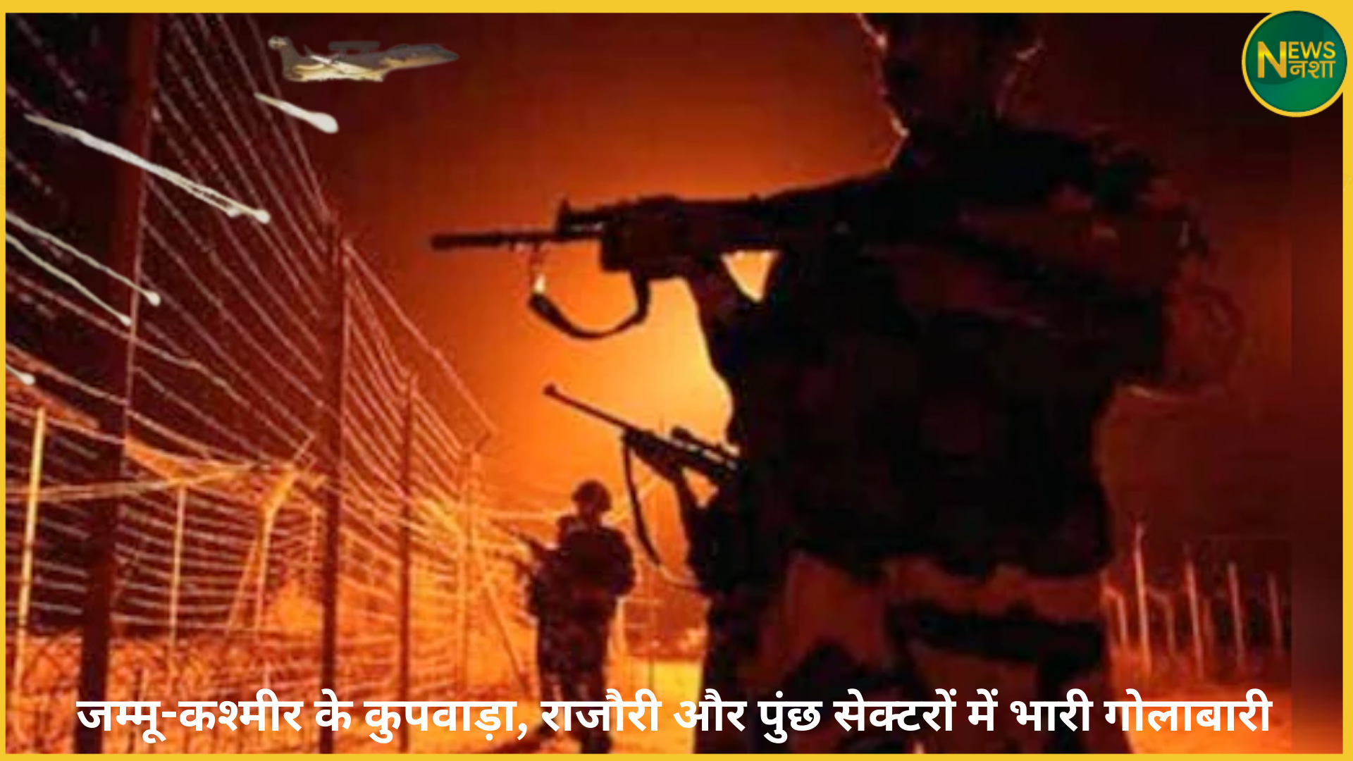 loc-firing-kupwara-rajouri-poonch-pakistani-posts-destroyed-2025