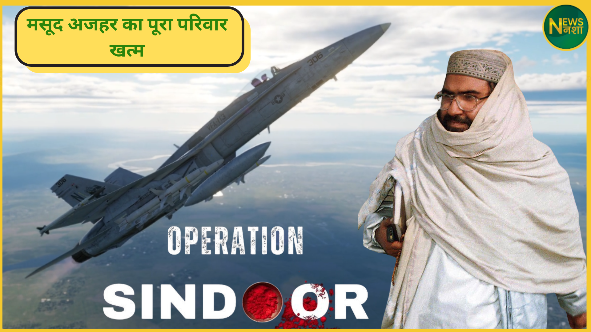 masood-azhar-family-killed-in-operation-sindoor-giving-threat-to-india