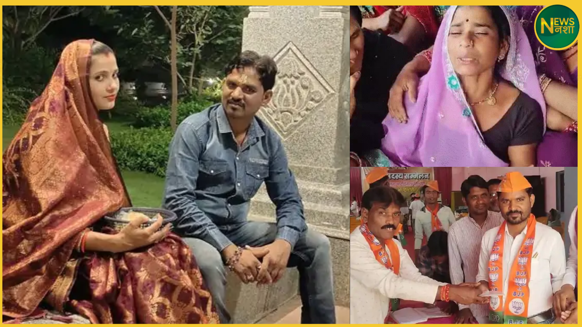 mp-bjp-neta-dashrath-rathore-crime-wife-death-case