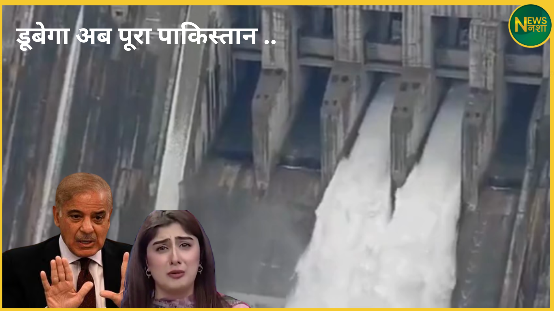 india-water-strike-pakistan-chinab-flood-indus-treaty-suspended