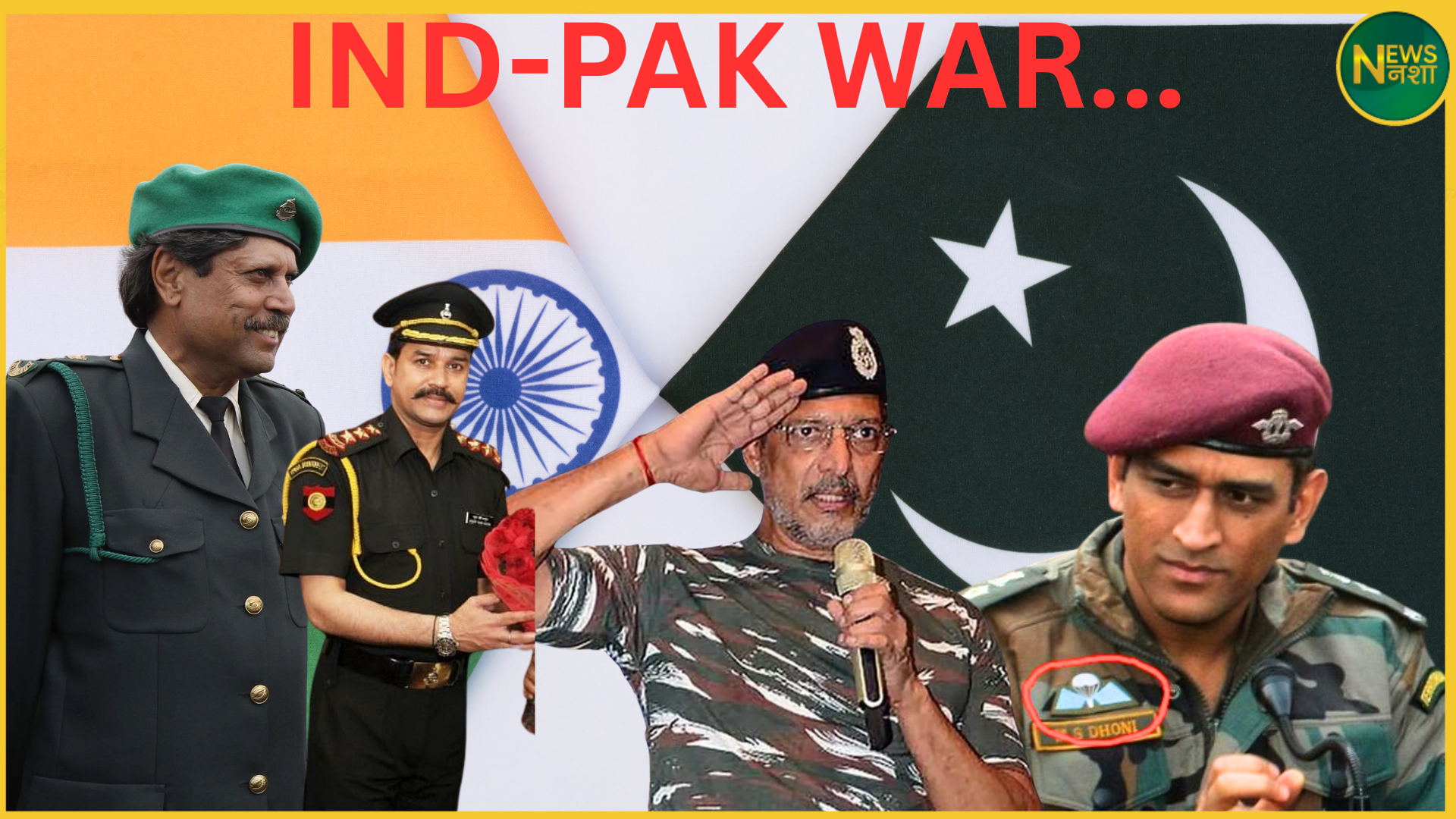 territorial-army-activated-government-notification-celebrities-ta