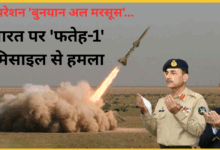 operation-sindoor-vs-bunyan-al-marsus-india-pakistan-airstrike